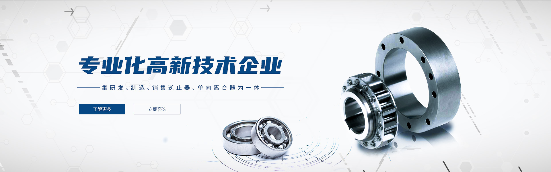 常州市香蕉视频毛片传动设备有限公司