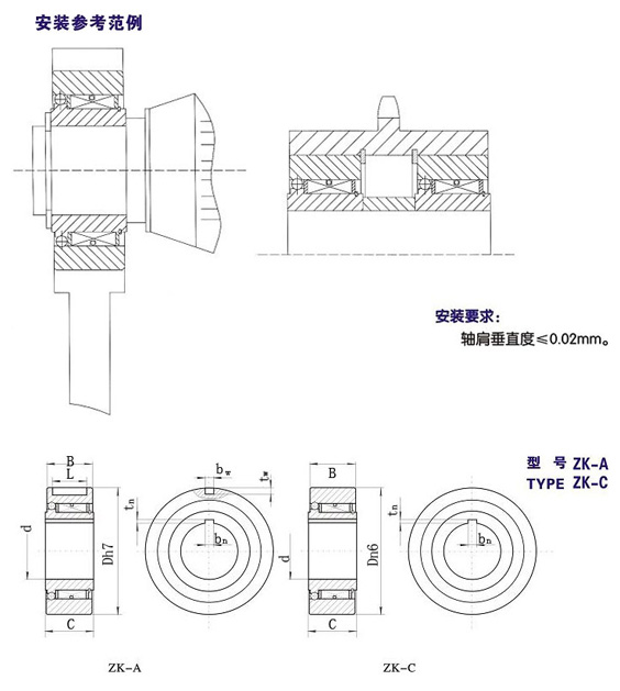 ZK型楔块式单向香蕉视频入口型号